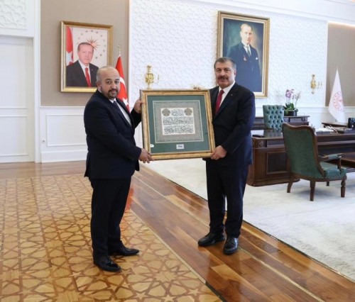 Sağlık Bakanlığına Ziyaret